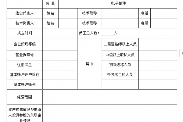 G320高安境內(nèi)改線項目工程（森澤大道高架互通） K13+357.6-K13+600擋土墻勞務(wù)協(xié)作作業(yè)招標(biāo)補遺書